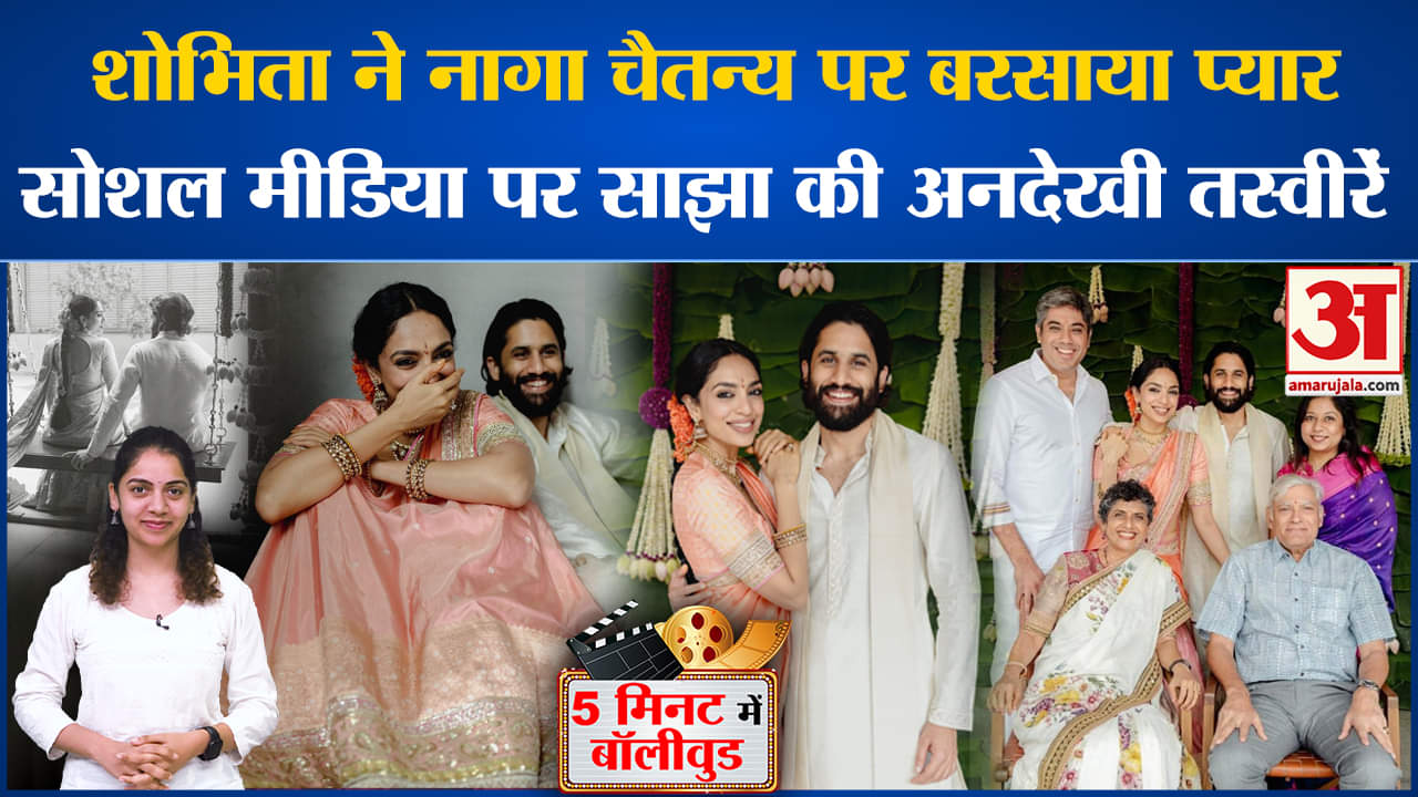 मनोरंजन