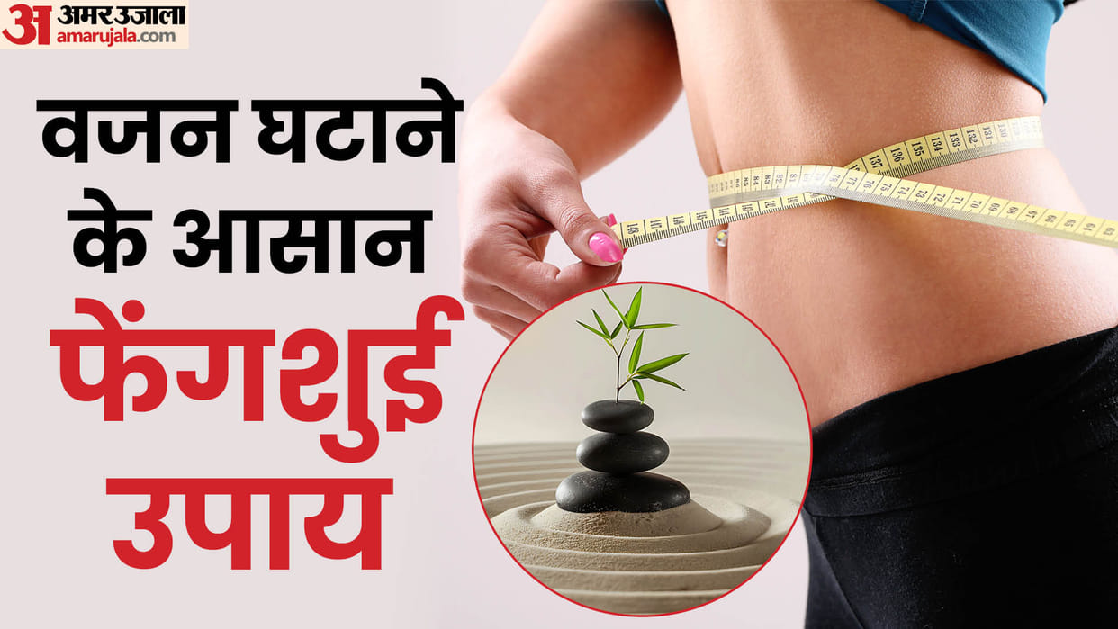 FengShui Weight Loss Tips You can lose weight using these Feng Shui tips