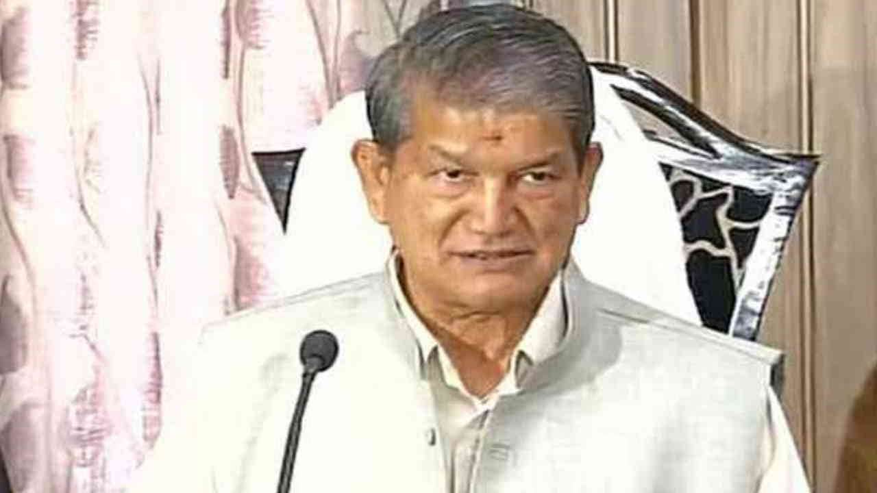  पूर्व सीएम हरीश रावत