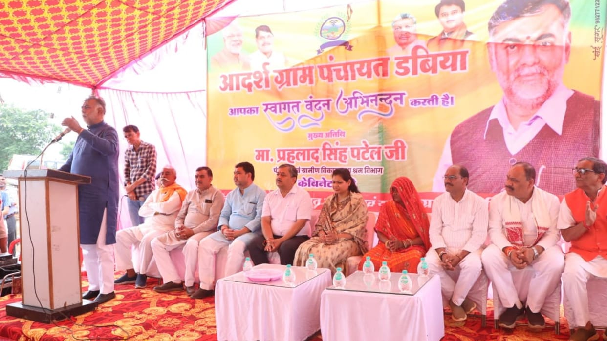 Panchayat Minister Prahlad Singh Patel was happy to see PM Janman Awas Colony