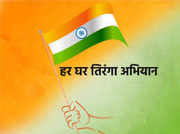 Uttarakhand BJP to kindle spirit of patriotism through Tiranga campaign foot marches to begin on 14  August