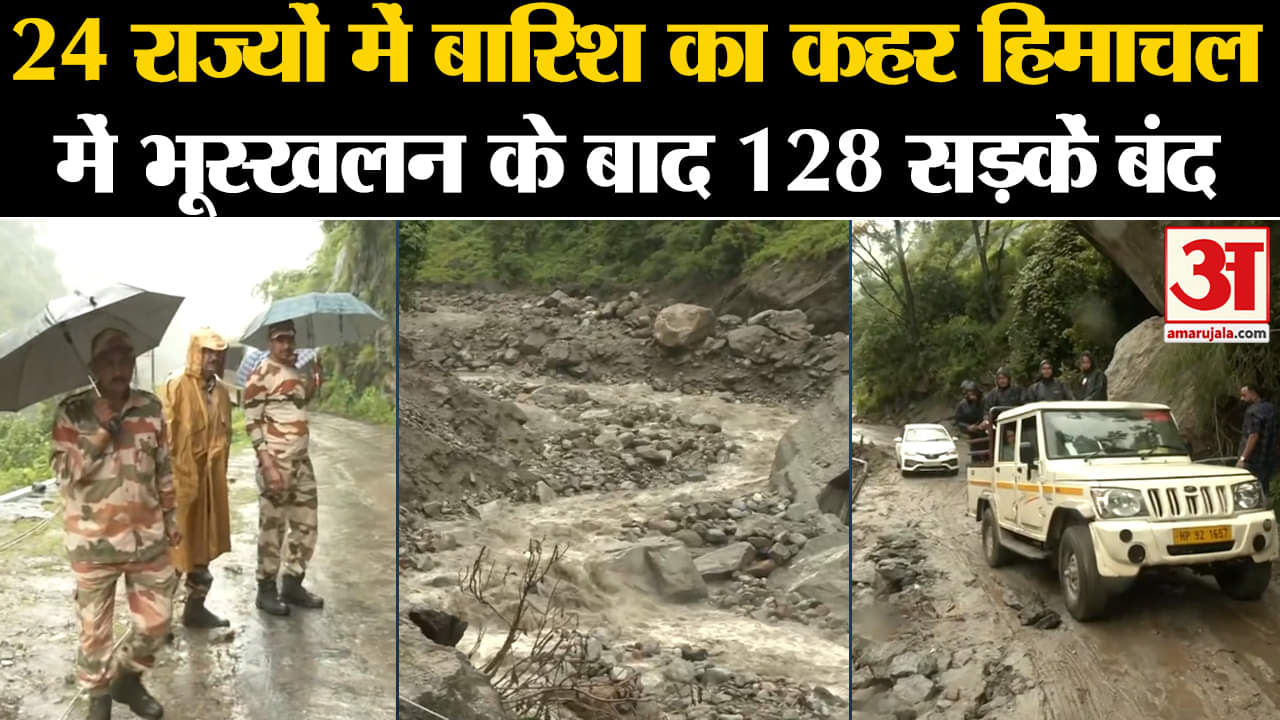 Landslide: मौसम की मार से जनता परेशान,पहाड़ों पर भूस्खलन की घटनाएं | Heavy Rainfall