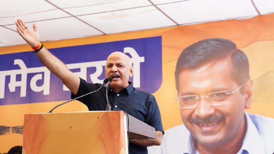 Manish Sisodia's padyatra starting from today postponed