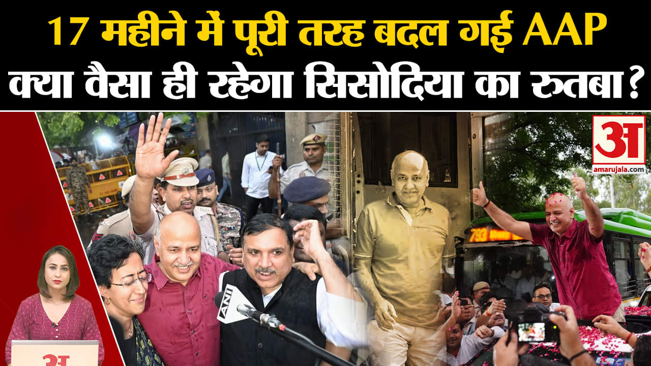 सिसोदिया