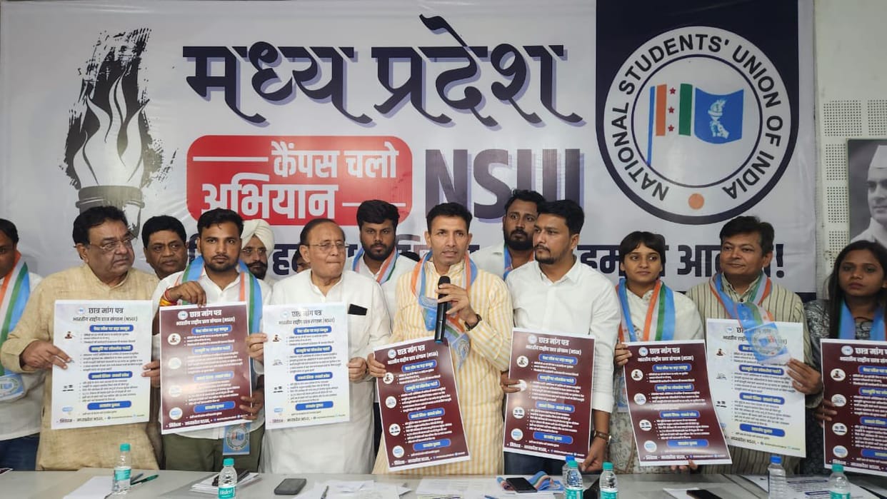 NSUI will run a campus campaign to connect students, preparations to raise four issues, Patwari will write a l