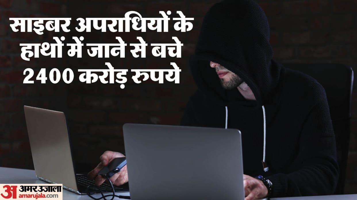 Govt says 5 crore mobile connections cut in three years and Rs 2400 crore saved from fraud