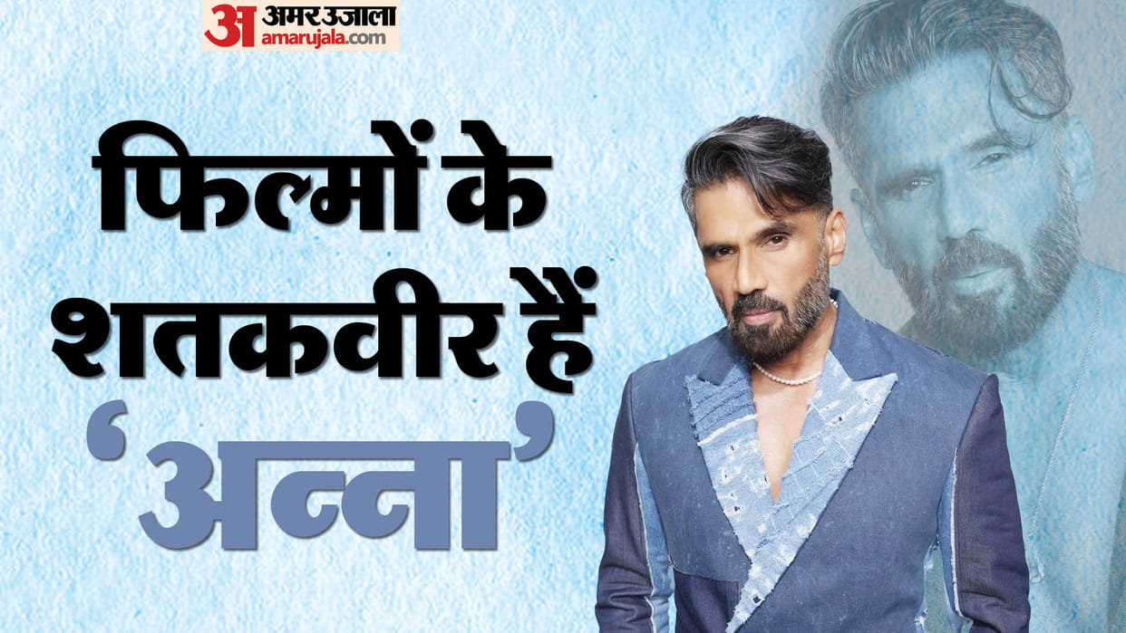 Suniel Shetty Birthday special know about his movies carrier hit and famous films life story