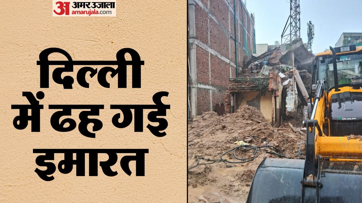Building Collapse in model town in delhi