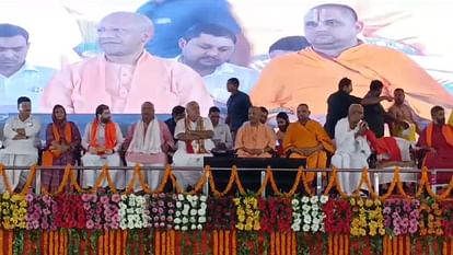 Ayodhya: CM Yogi will do Pran Pratishtha of the idol of Shri Ram Darbar, will address the public meeting in Milkipur CM Yogi Adityanath in Ayodhya in Milkipur.