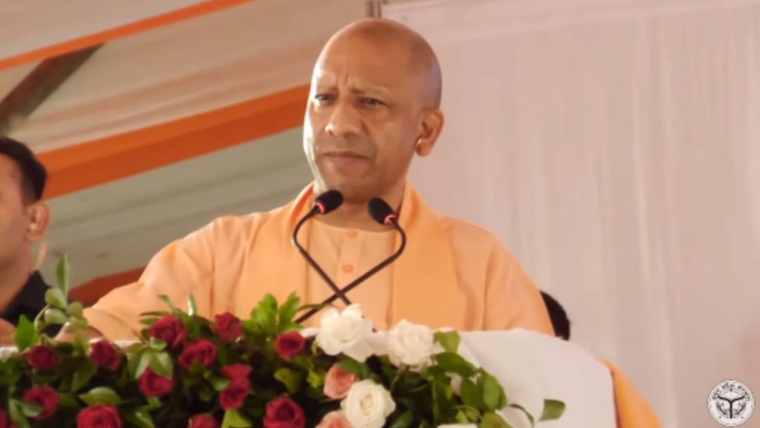 Yogi government will issue industrial and commercial plots through MEGA E auction.