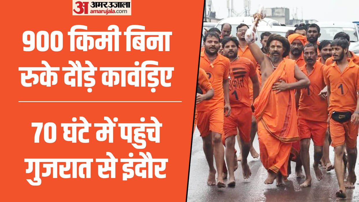 indore news kanwar yatra