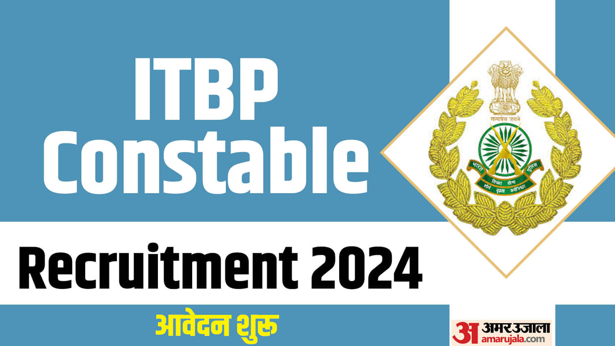 ITBP Constable 2024: Bumper recruitment in ITBP, opportunity for 10th pass, application starts today