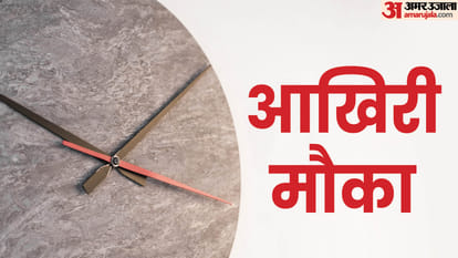 BIS Recruitment 2024 Application Form Last Date to Apply Online Direct Link Check Full Details
