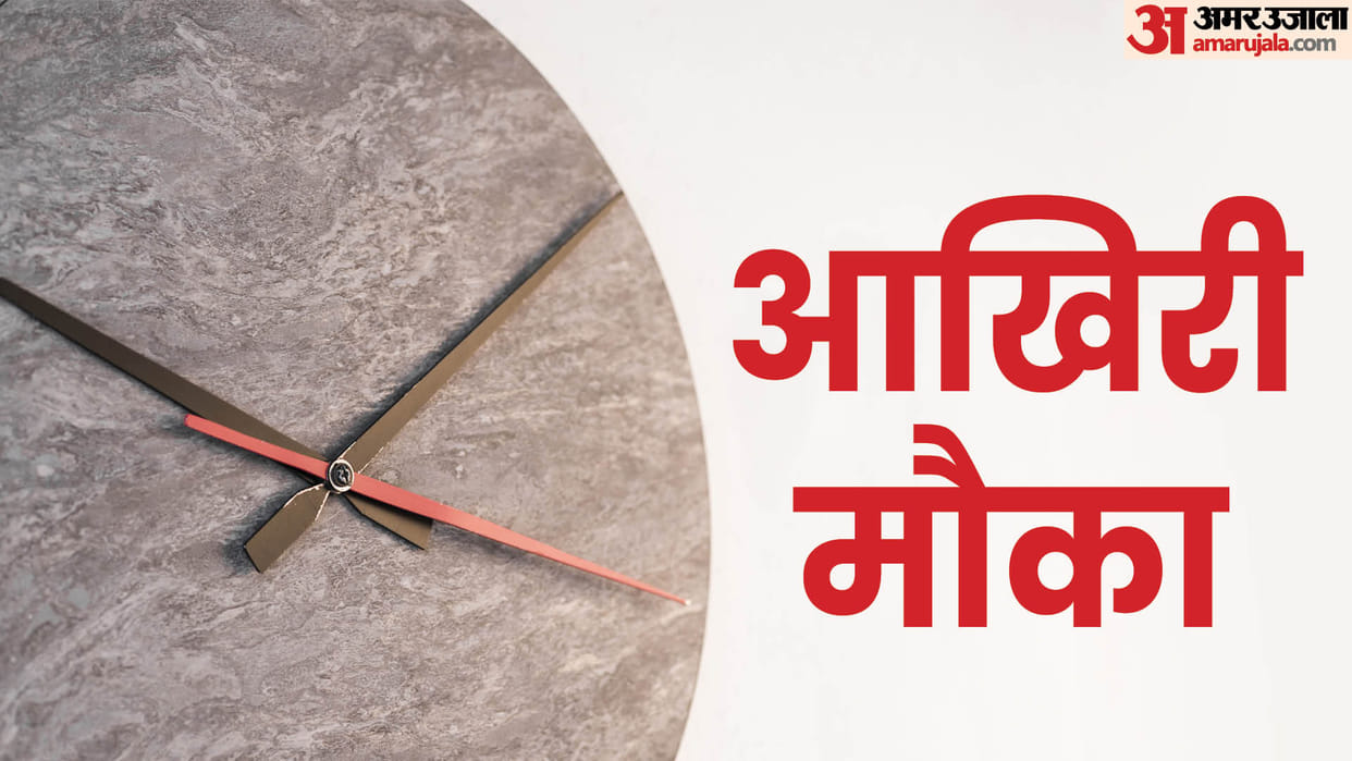 CAT 2024: Application window for CAT exam will be closed tomorrow, register now with this fee