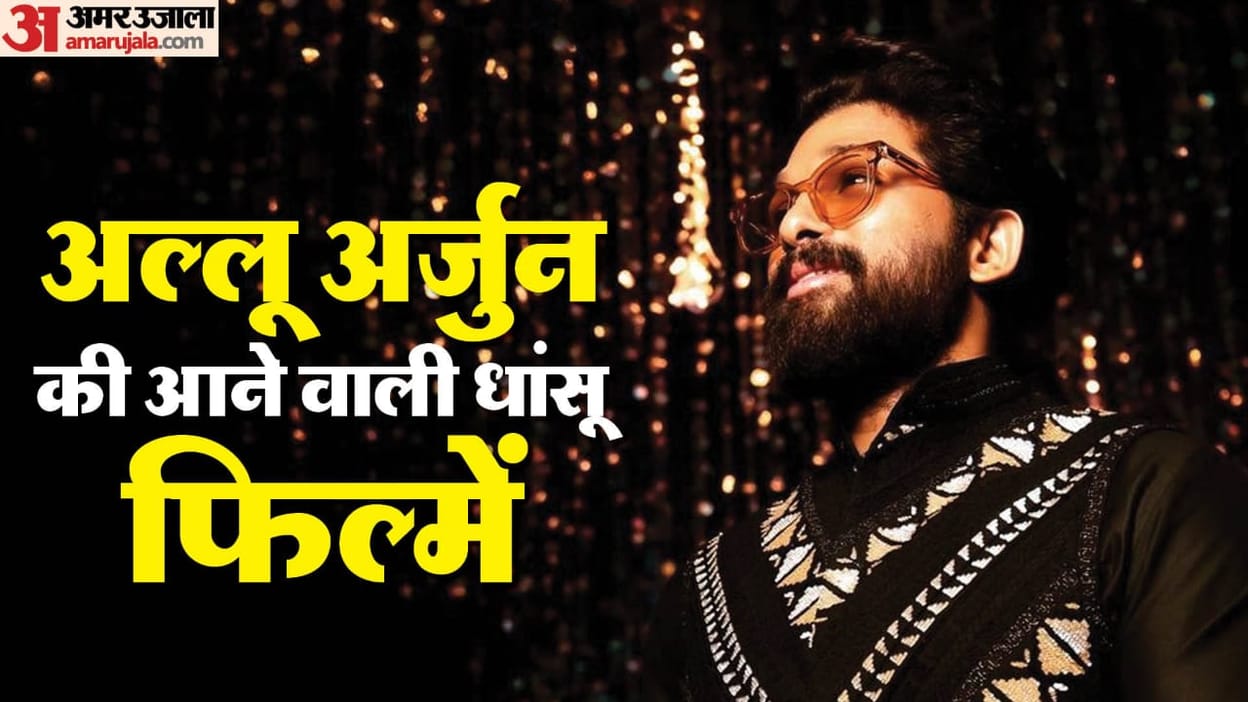 South Star Allu Arjun Upcoming Movies Pushpa Icon Aa 21