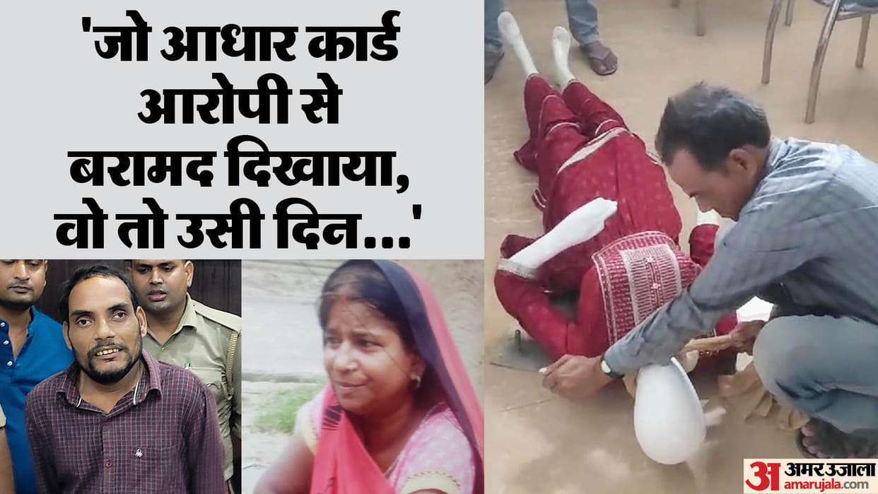 bareilly serial killer case victim family claim police story is false