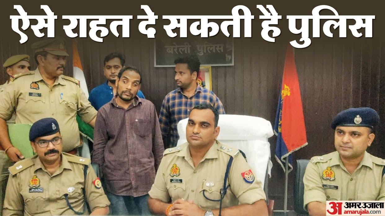 Bareilly Serial Killer path of relief may open for four murder accused police has many options
