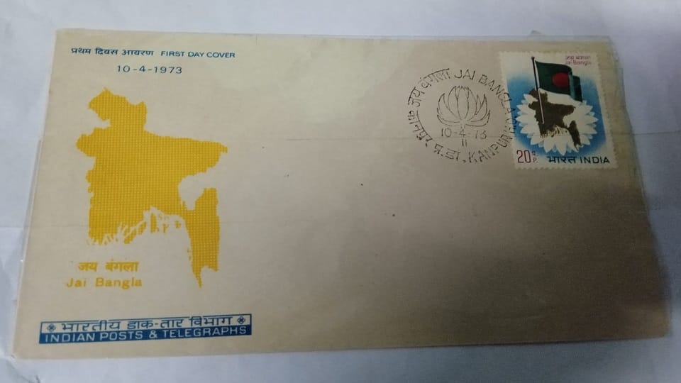 Shailendra Varshney will burn postage stamps of Bangladesh