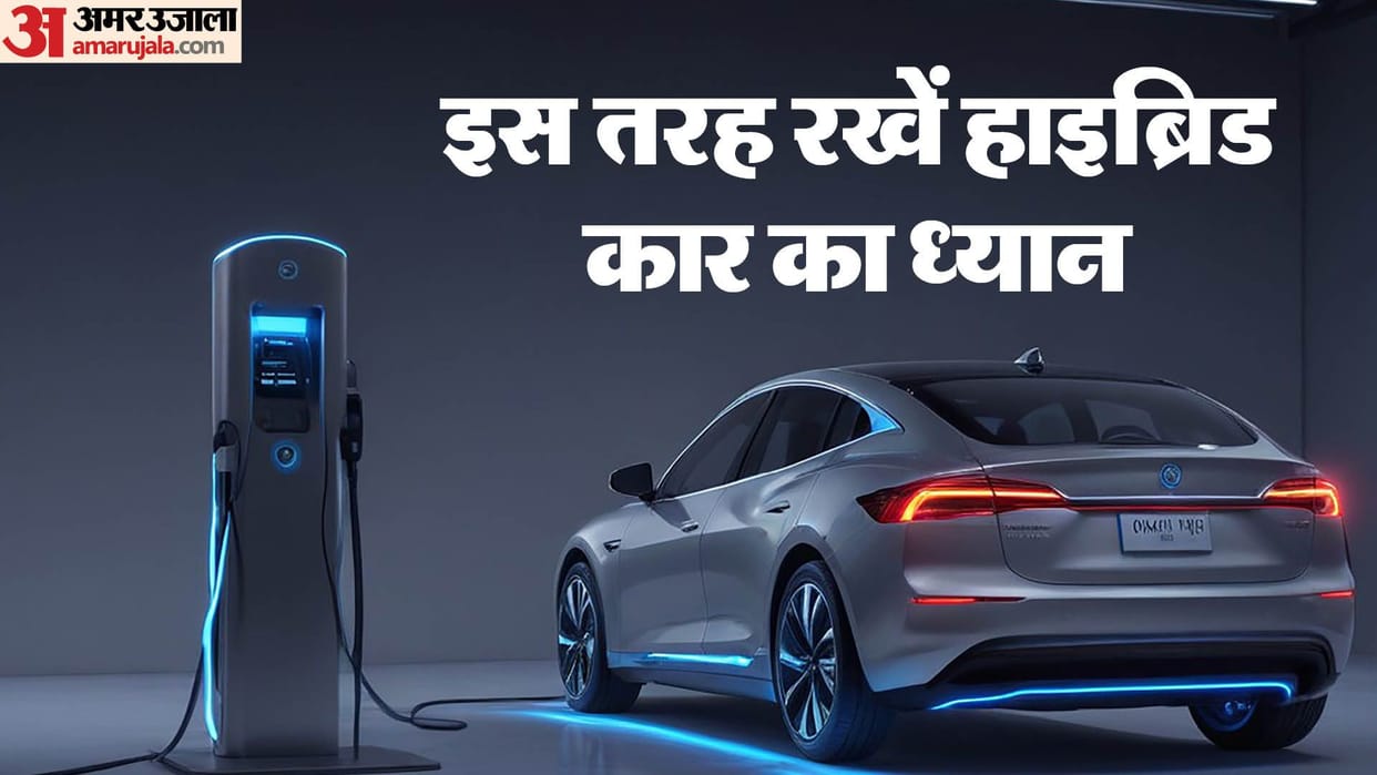 hybrid car key tips how to maintain it know details
