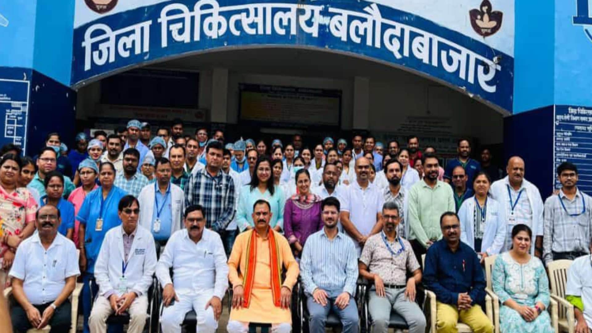 अस्पताल के कर्मचारियों के साथ प्रदेश के स्वास्थ्य मंत्री श्याम बिहारी जायसवाल