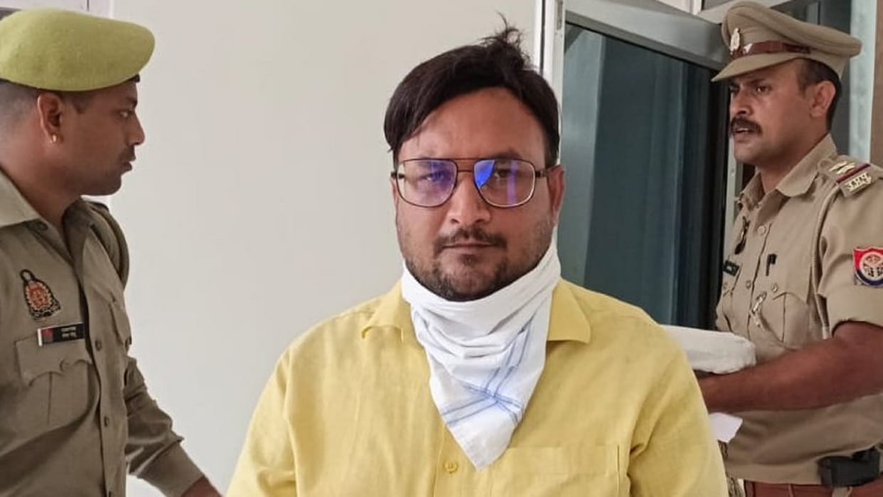 hundreds of people charge huge fees in name of paramedical education In Pratapgarh College operator arrested
