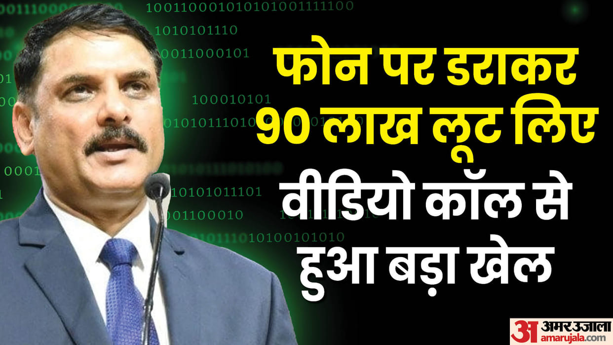 digital arrest cyber crime frauds sbi bank manager indore news