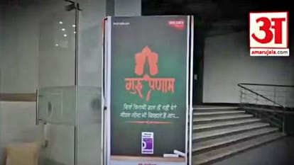 Top News Headline Today Important And Big News Stories Of 11 August 2024 Updates On Amar Ujala