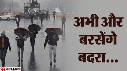 Top News Headline Today Important And Big News Stories Of 19 August 2024 Updates On Amar Ujala