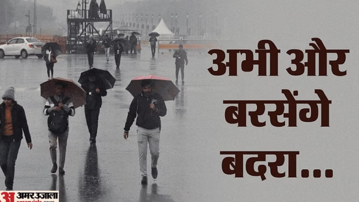 heavy rain for five days in Surguja division of Chhattisgarh