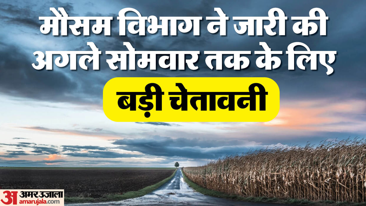Weather Alert: Planning to go to mountains during holidays this week may be dangerous IMD Issue Warning