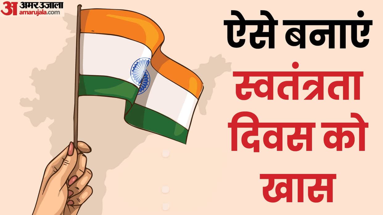 Independence Day Celebration Idea on 15 August with family and friends