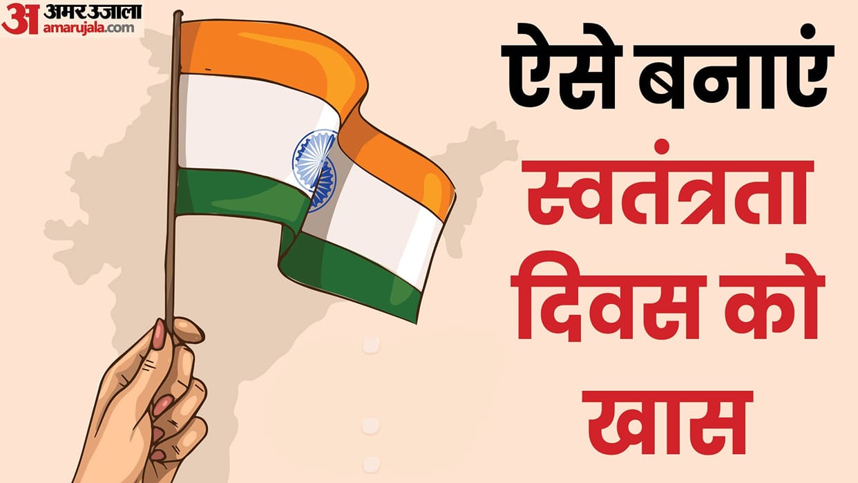 Independence Day Celebration Idea on 15 August with family and friends