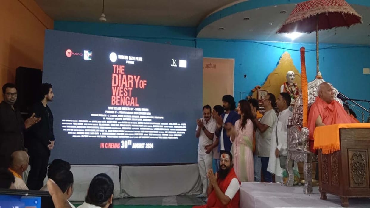 Jagadguru launched the trailer of the film The Diary of West Bengal