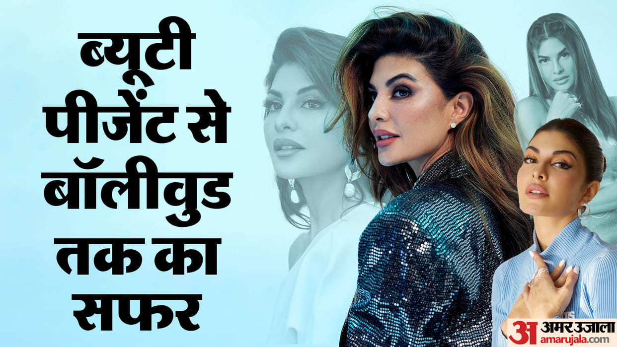 Jacqueline Fernandez Birthday know unknown facts about Welcome To The Jungle Star career struggle and affairs