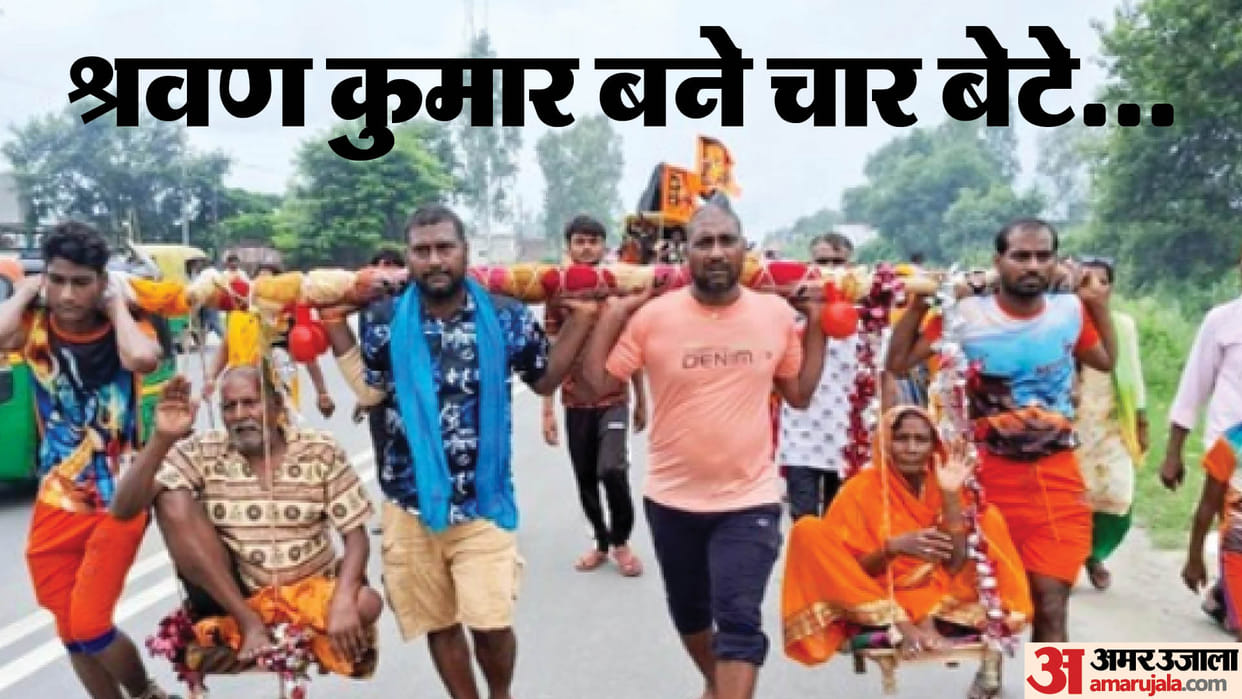 sons set out on the path of faith by making their parents sit in the Kanwar in Budaun