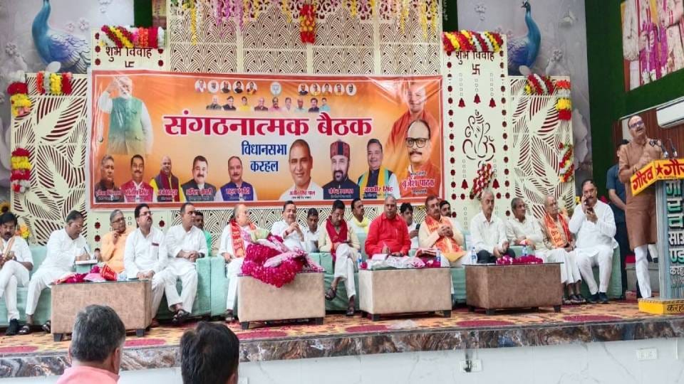 issue of local candidate raised in meeting held for by-election Deputy CM said will be someone from among you