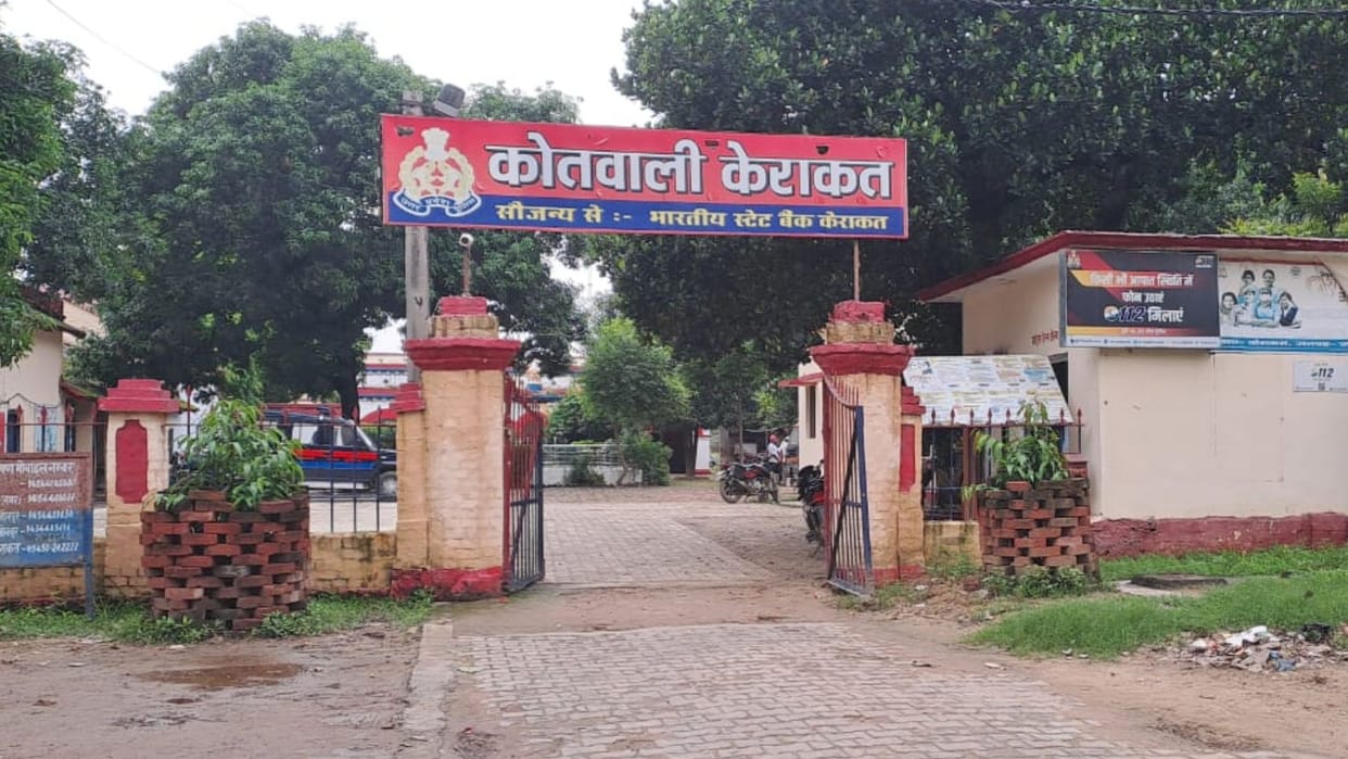 SP action on Inspector in charge Kerakat sent to line in Jaunpur
