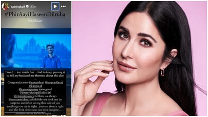 Katrina Kaif and Sharvari Wagh enjoyed Sunny Kaushal Phir Aayi Hasseen Dillruba Katrina called him Best Devar