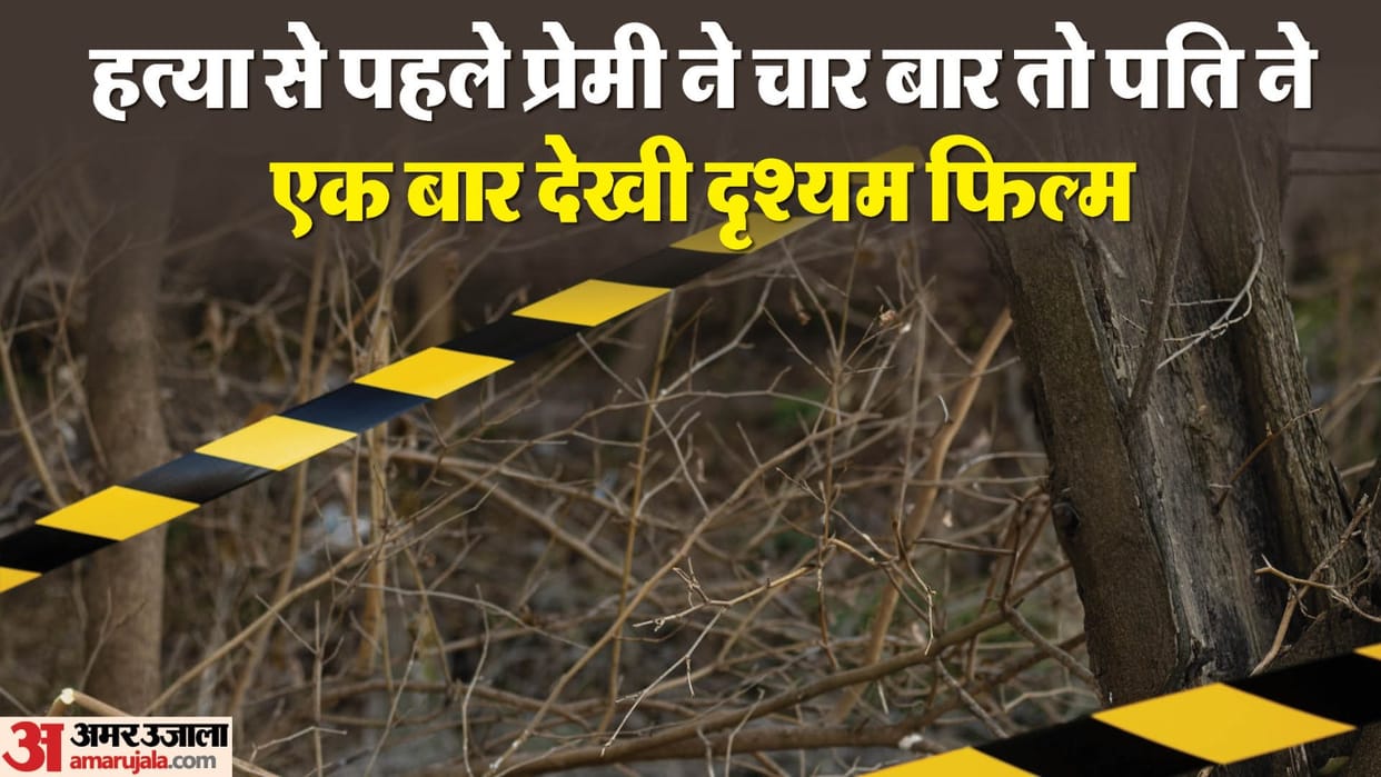 lover and husband together killed woman In Kabirdham