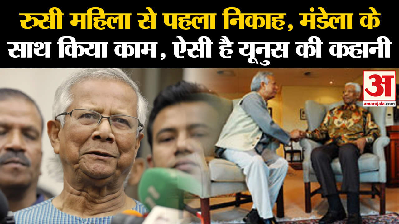 मोहम्मद यूनुस