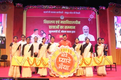 MP News: CM Dr. Mohan Yadav released an amount of Rs 57 crore for sanitary pads for girl students, interacted