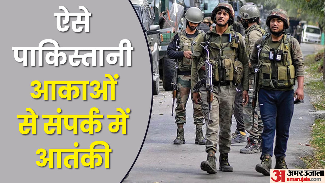 Jammu Terrorist Attack Terrorists have changed tactics using local people mobile phones attacking secretly