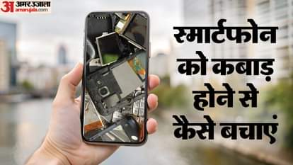 how to take care of smartphone know the details