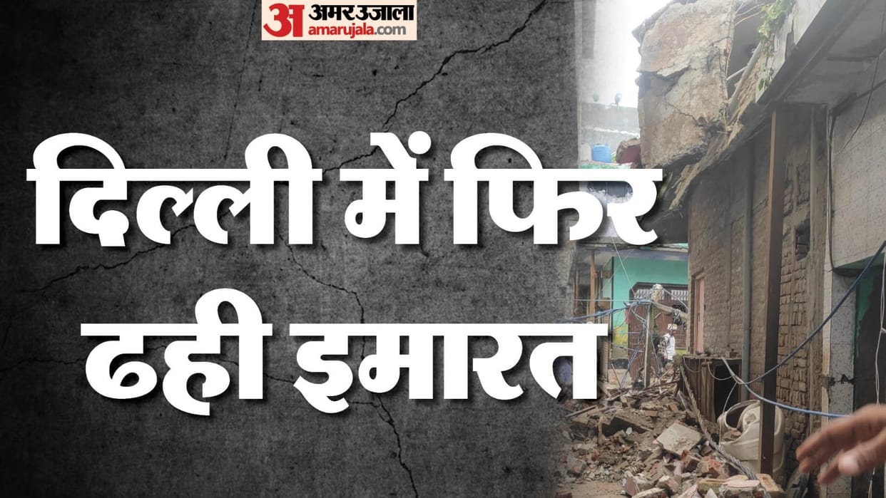 A two-storey building collapsed in Hari Enclave area of Aman Vihar on Sunday