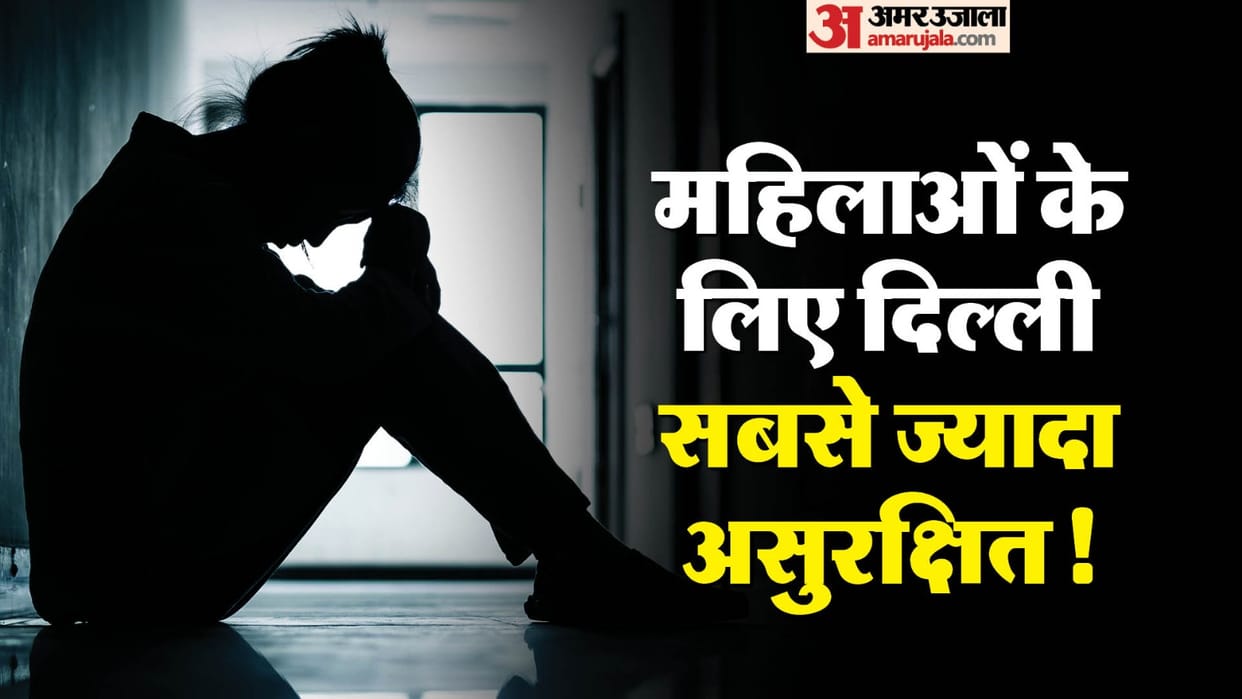 Five incidents of rape occur daily in the capital Cases of snatching increased
