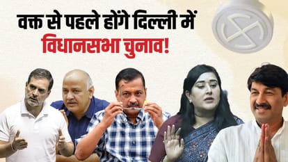 Top News Headline Today Important And Big News Stories Of 12 August 2024 Updates On Amar Ujala