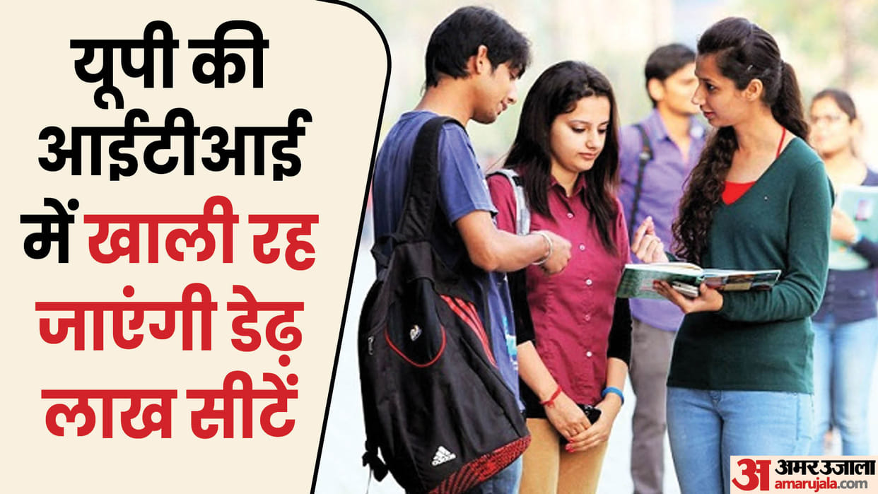 UP: Disillusionment with ITI studies, four lakh applications received for five and a half lakh seats, admissio