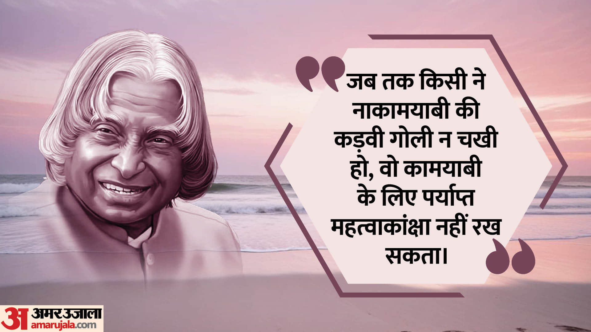 New Year 2026 Adapt These Inspirational Quotes of Great Leaders