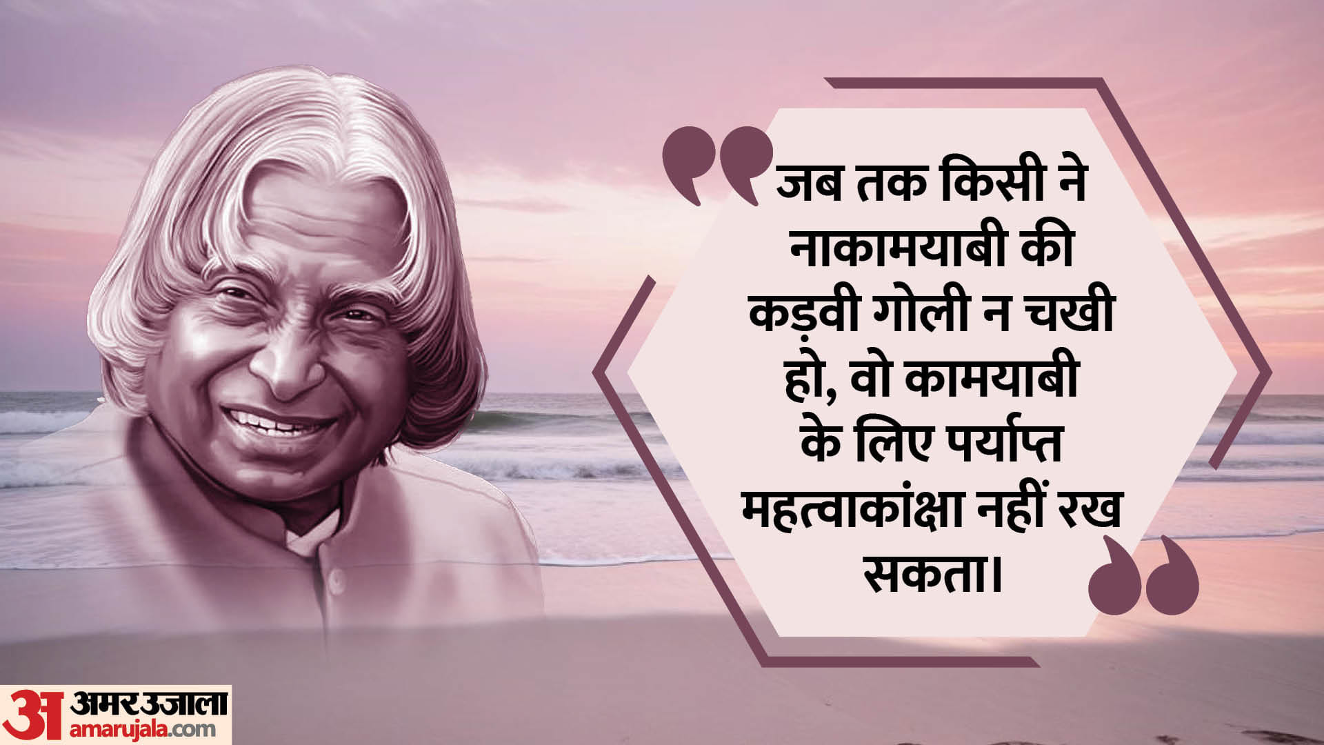 New Year 2026 Adapt These Inspirational Quotes of Great Leaders