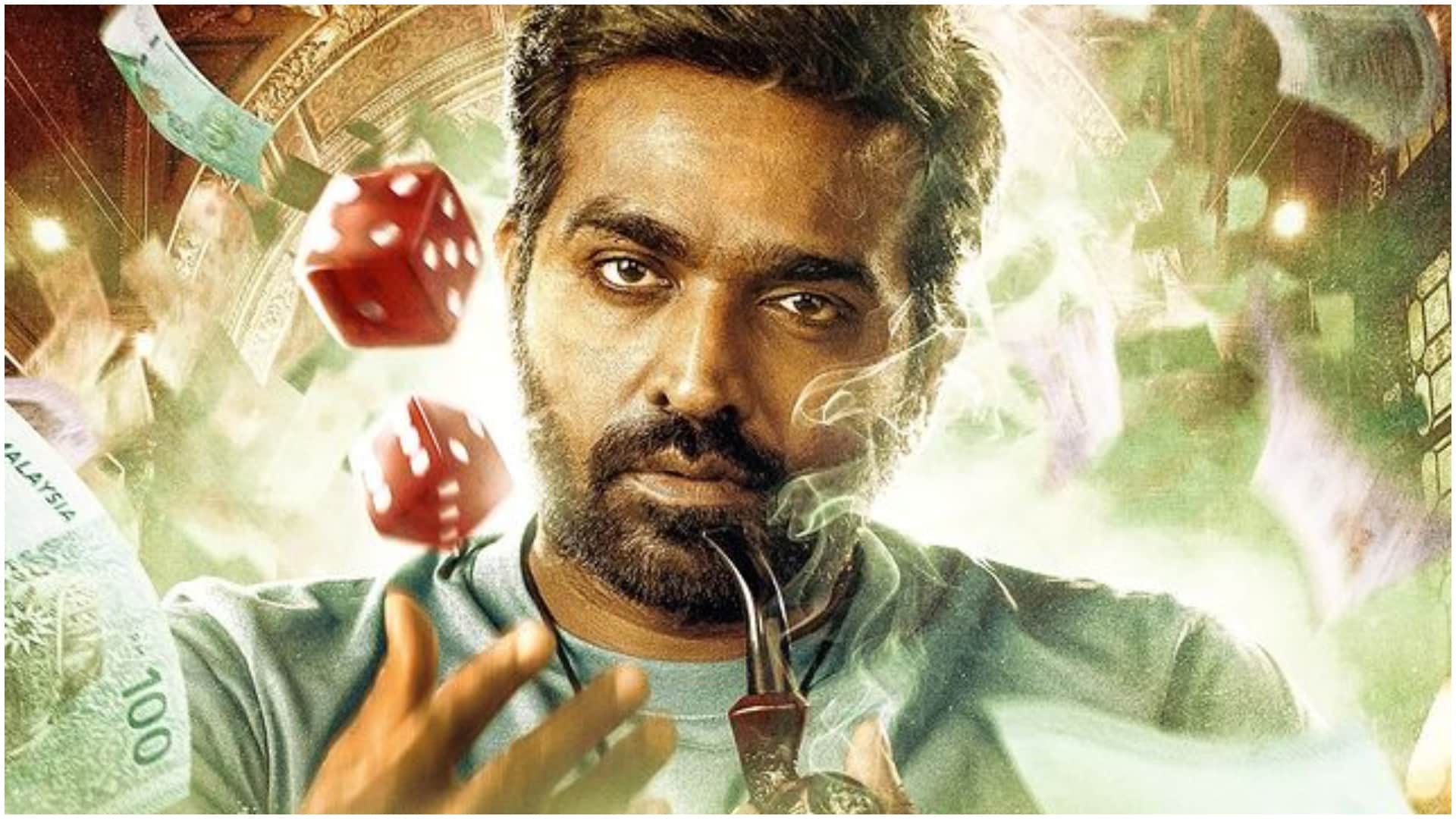 After Maharaja Vijay Sethupathi Upcoming Movies are Viduthalai Part 2 Ace Train Idam Porul Yaeval